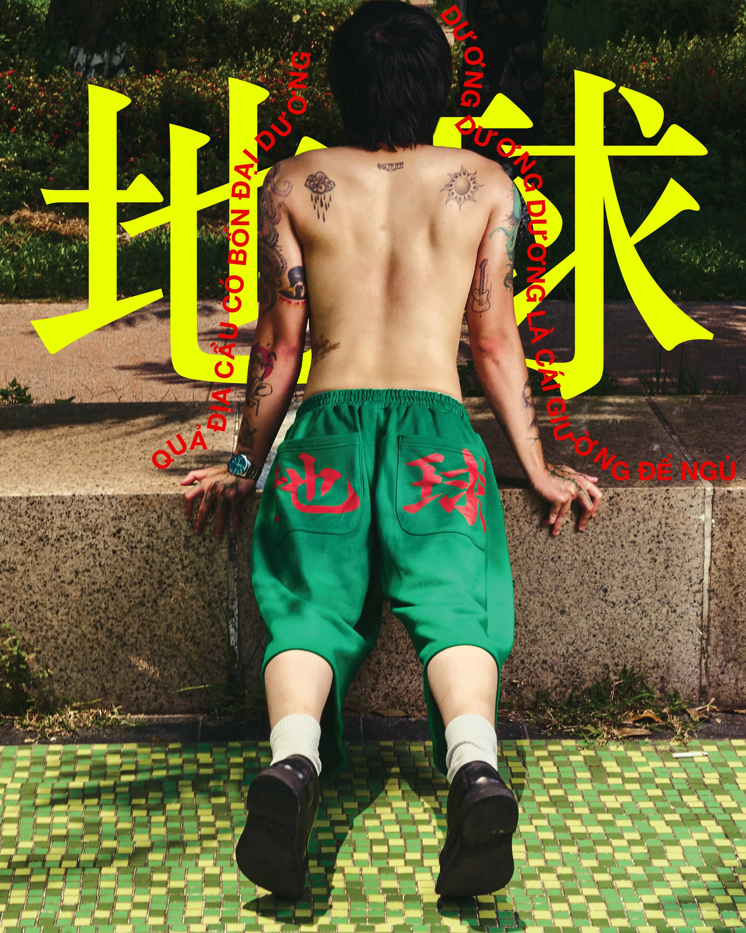 Lâm Lữ - COOKOO